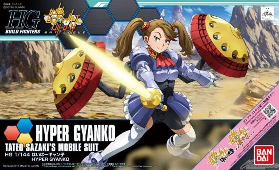 HGBF 060 Hyper Gyanko - Gundam Extra - Your BEST Gunpla Supplier
