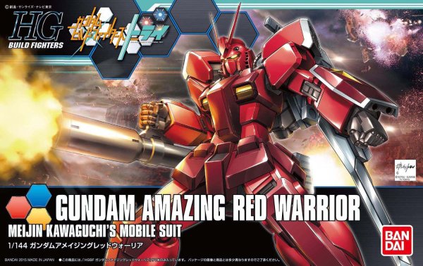 HGBF 1/144 Gundam Amazing Red Warrior - Gundam Extra - Your BEST Gunpla Supplier