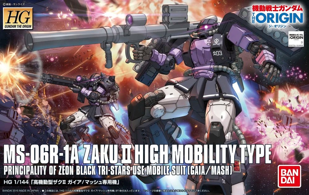 HGOG Zaku II High Mobility Type Gaia / Mash - Gundam Extra - Your BEST Gunpla Supplier