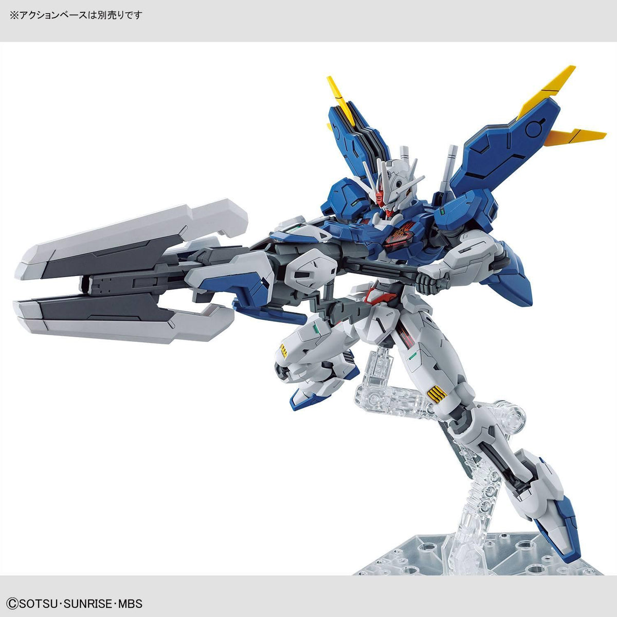 Bandai Hobby HGTWFM #19 Gundam Aerial Rebuild(2023) 1/144 – Gundam ...