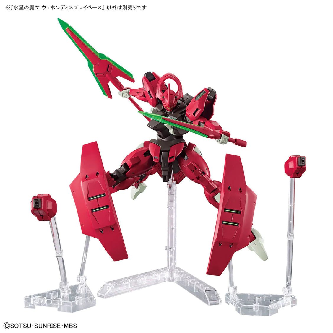 HGTWFM THE WITCH FROM MERCURY Weapon display base - Gundam Extra - Your BEST Gunpla Supplier