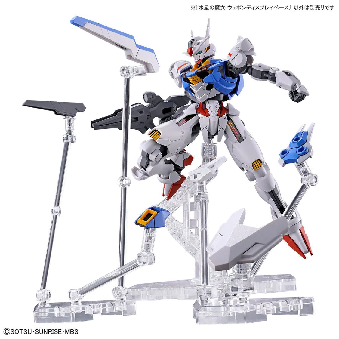 HGTWFM THE WITCH FROM MERCURY Weapon display base - Gundam Extra - Your BEST Gunpla Supplier