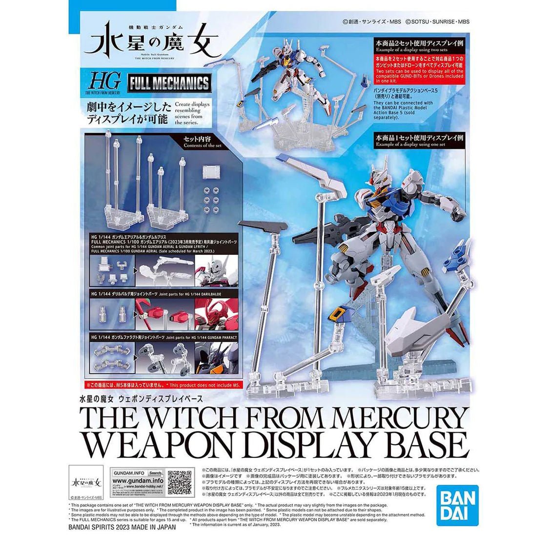 HGTWFM THE WITCH FROM MERCURY Weapon display base - Gundam Extra - Your BEST Gunpla Supplier