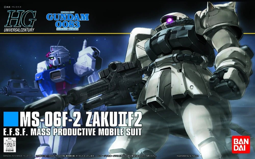 HGUC 