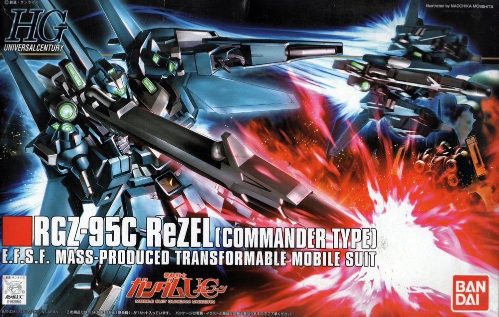 HGUC 