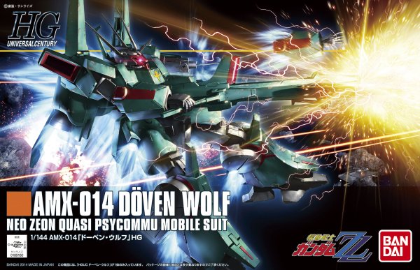 HGUC 1/144 
