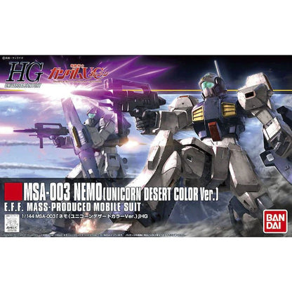 HGUC 