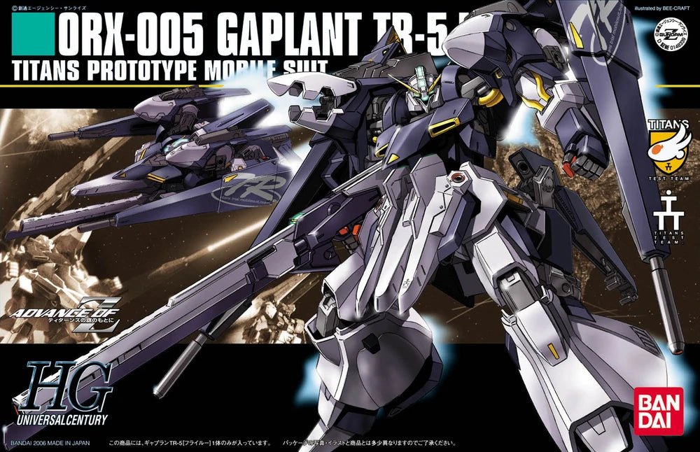 HGUC 