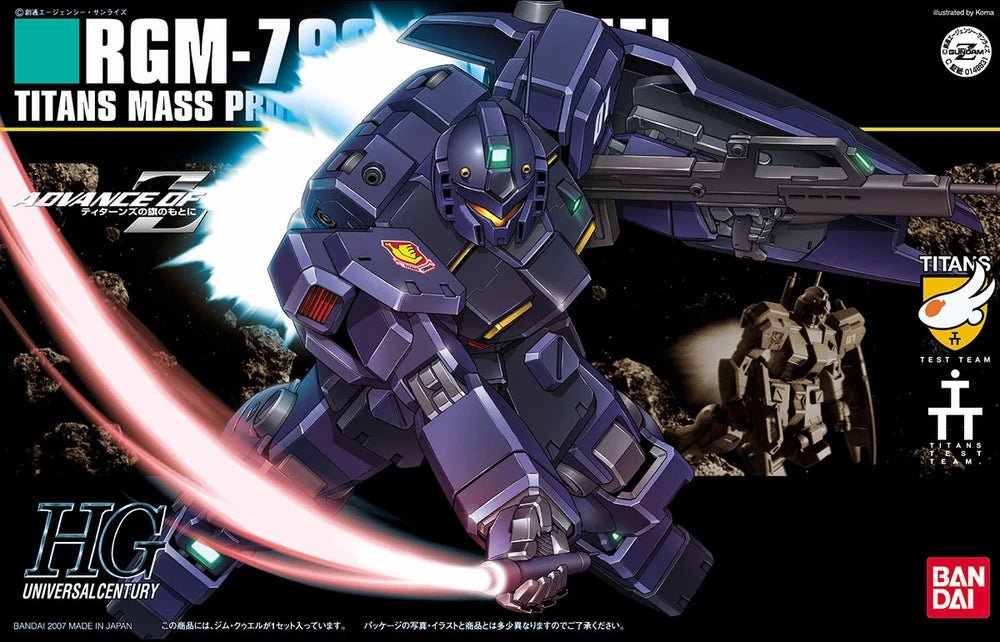 HGUC 