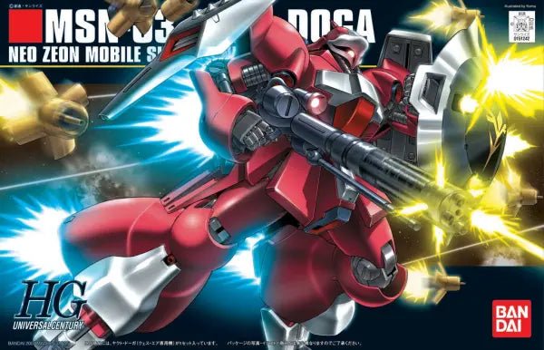 HGUC 