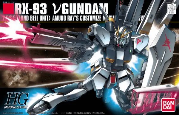 HGUC 