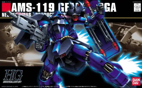 HGUC 