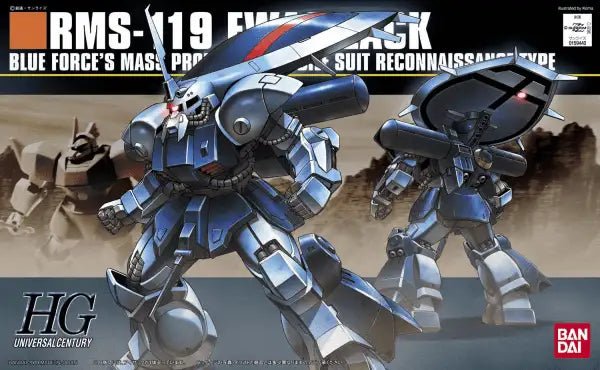 HGUC 