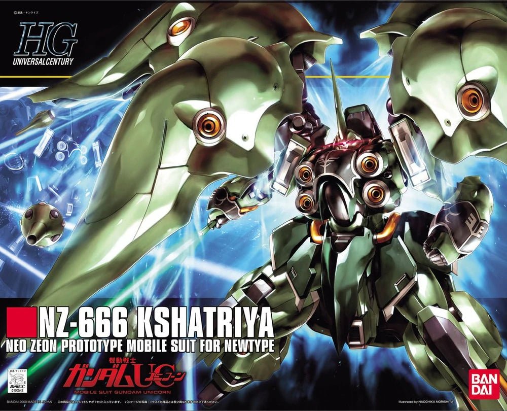 HGUC 