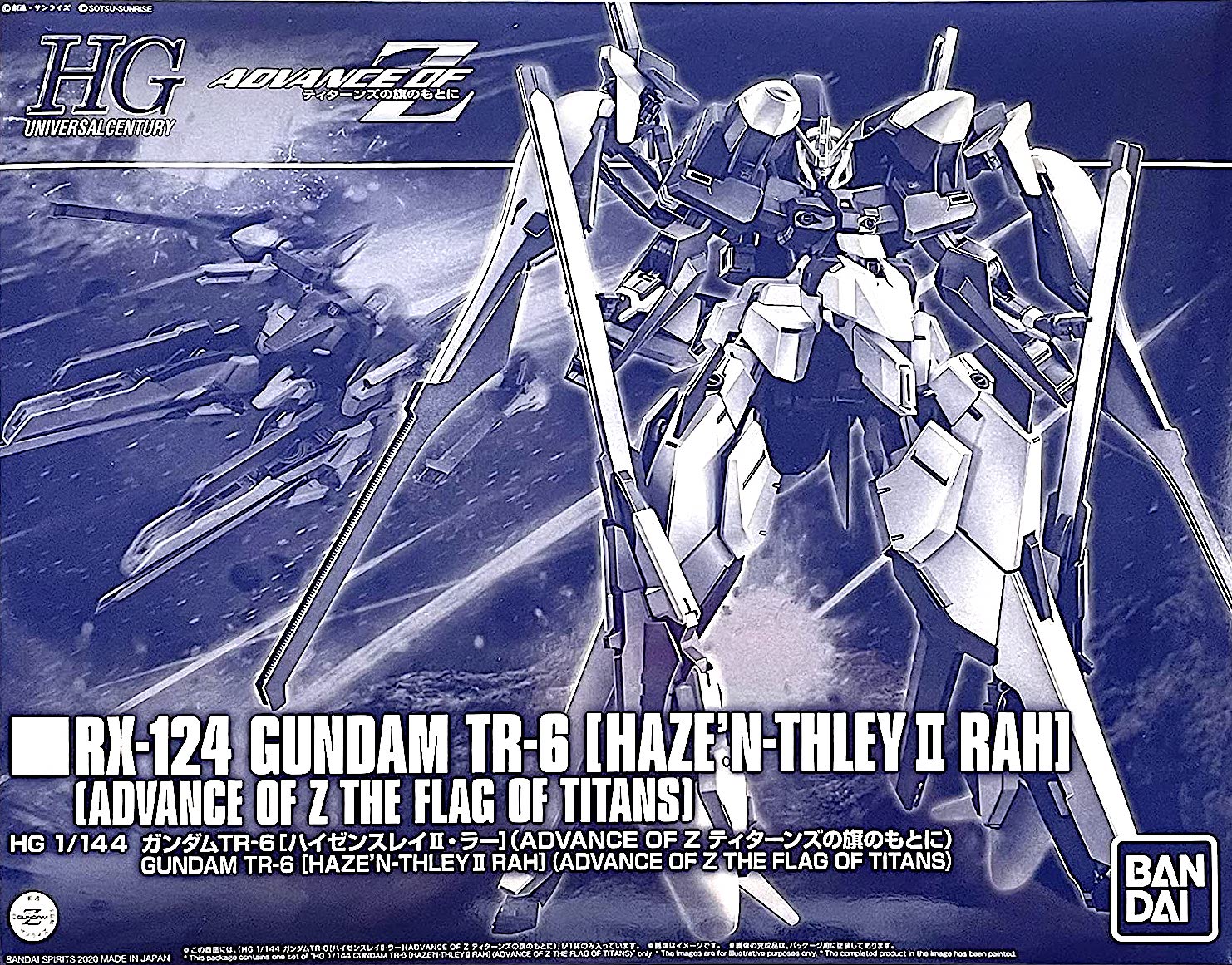 HGUC RX - 124 Gundam TR - 6 [Haze&