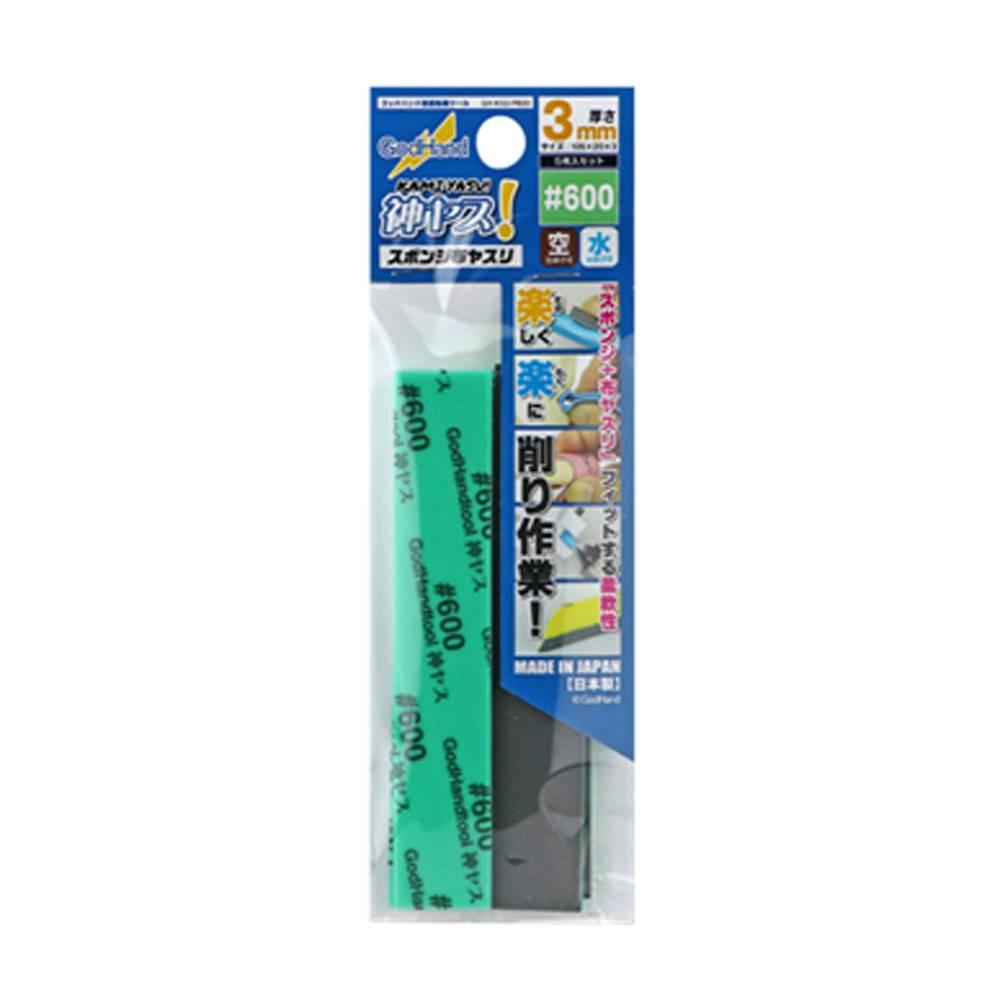 GodHand-Kamiyasu Sanding Stick #600-3mm – Gundam Extra-Your BEST Gunpla ...