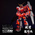 Kosmos RGB LED Unit for 1/48 Mega Size Unicorn - Gundam Extra - Your BEST Gunpla Supplier