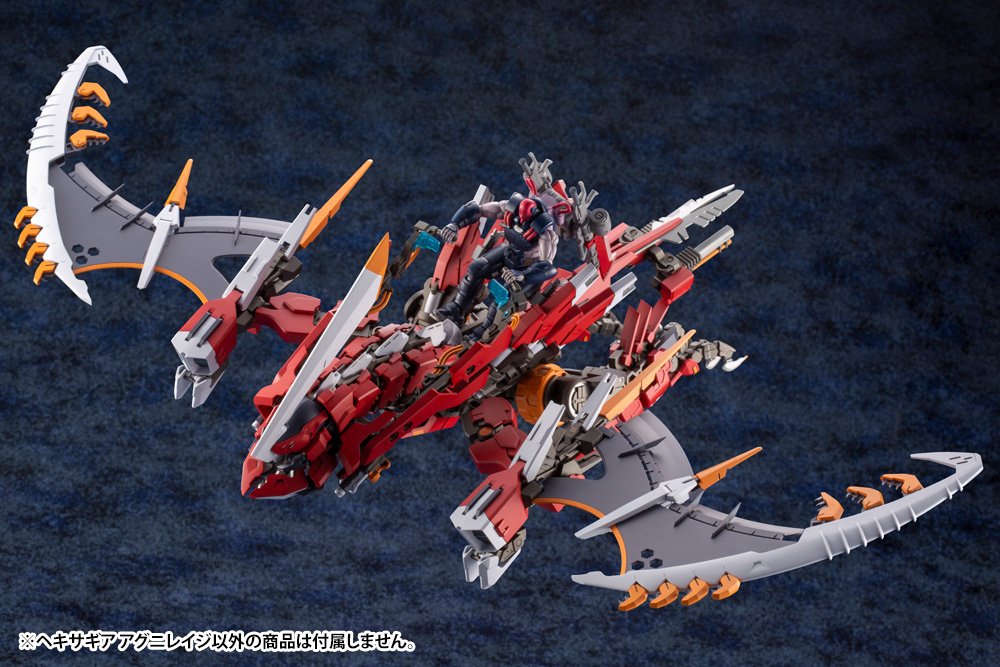 KOTOBUKIYA HEXA GEAR AGNIRAGE - Gundam Extra - Your BEST Gunpla Supplier