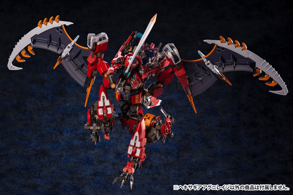 KOTOBUKIYA HEXA GEAR AGNIRAGE - Gundam Extra - Your BEST Gunpla Supplier