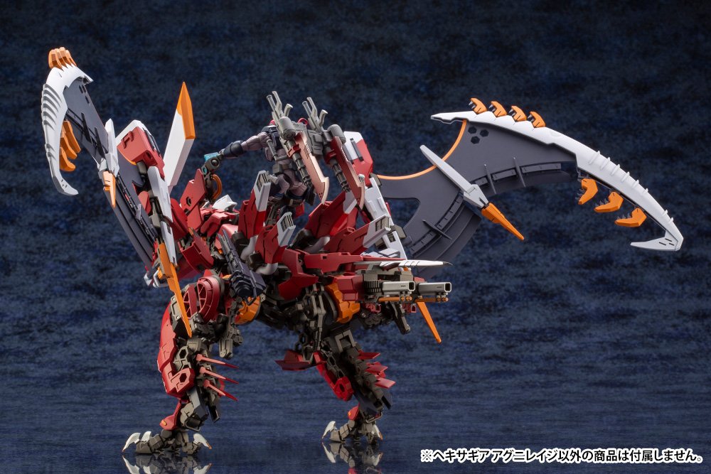 KOTOBUKIYA HEXA GEAR AGNIRAGE - Gundam Extra - Your BEST Gunpla Supplier