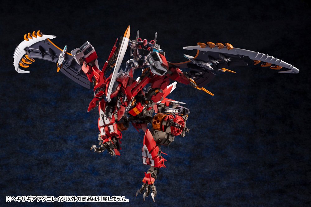 KOTOBUKIYA HEXA GEAR AGNIRAGE - Gundam Extra - Your BEST Gunpla Supplier