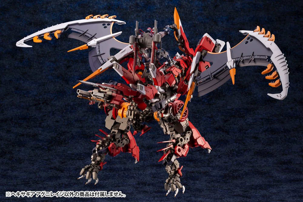 KOTOBUKIYA HEXA GEAR AGNIRAGE - Gundam Extra - Your BEST Gunpla Supplier