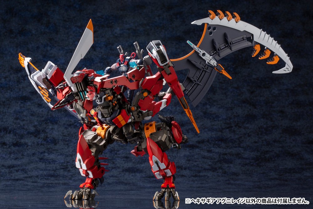 KOTOBUKIYA HEXA GEAR AGNIRAGE - Gundam Extra - Your BEST Gunpla Supplier