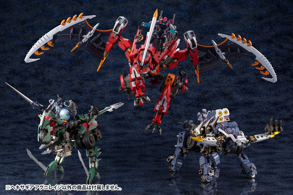 KOTOBUKIYA HEXA GEAR AGNIRAGE - Gundam Extra - Your BEST Gunpla Supplier