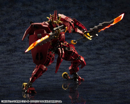 KOTOBUKIYA HEXA GEAR BUI TOHRU &quot;GAIFU KAISEI&quot; - Gundam Extra - Your BEST Gunpla Supplier