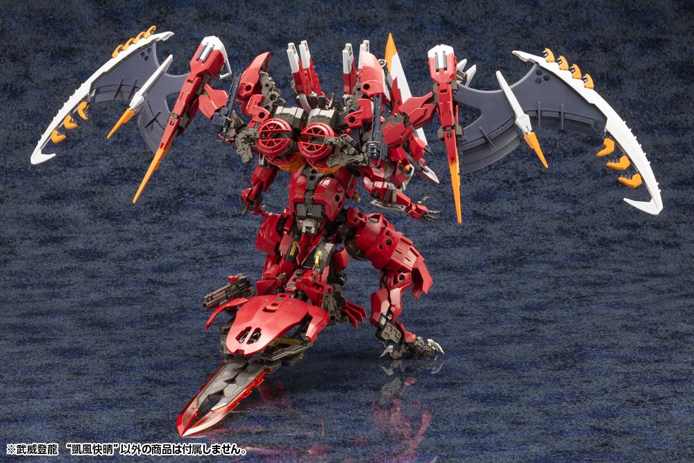 KOTOBUKIYA HEXA GEAR BUI TOHRU &quot;GAIFU KAISEI&quot; - Gundam Extra - Your BEST Gunpla Supplier