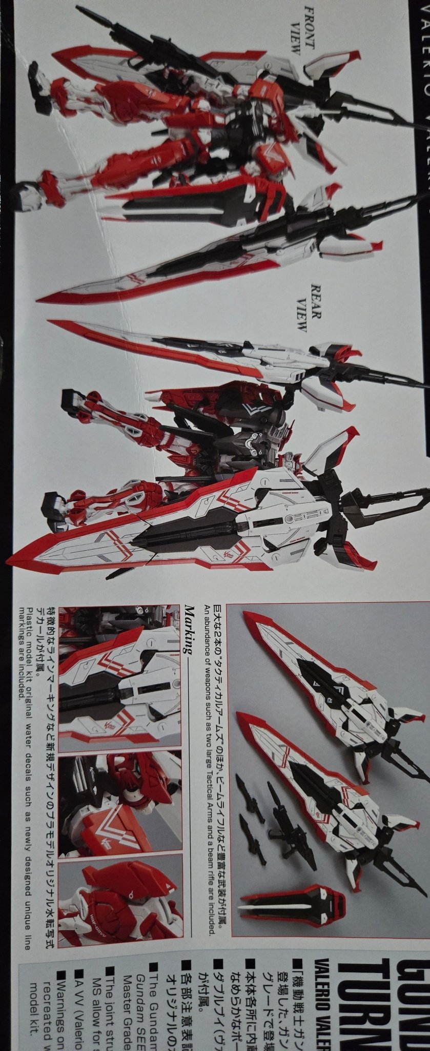 MG 1/100 MBF - 02VV Gundam Astray Turn Red - Gundam Extra - Your BEST Gunpla Supplier