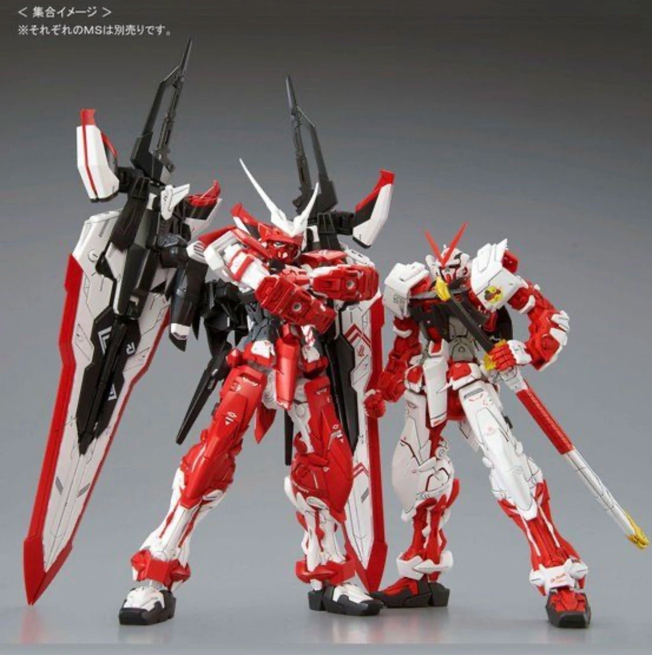 MG 1/100 MBF - 02VV Gundam Astray Turn Red - Gundam Extra - Your BEST Gunpla Supplier