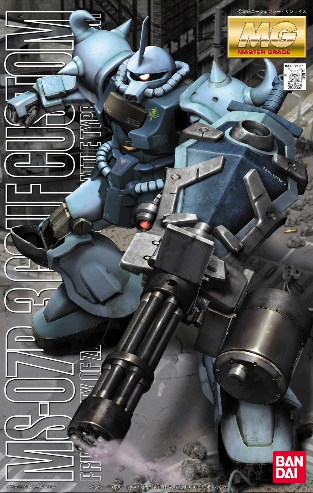 MG 1/100 MS - 07B - 3 Gouf Custom (2001) - Gundam Extra - Your BEST Gunpla Supplier