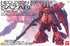 MG 1/100 MSN - 04 Sazabi Ver.Ka (2013) - Gundam Extra - Your BEST Gunpla Supplier