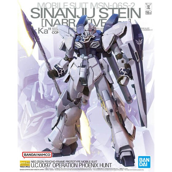 MG 1/100 SINANJU STEIN (NARRATIVE Ver.) Ver.Ka(2024) - Gundam Extra - Your BEST Gunpla Supplier