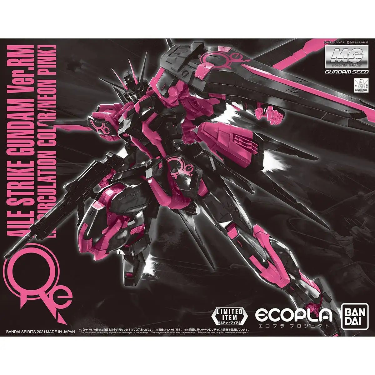 MG Aile Strike Gundam Ver.RM (Recirculation Color Neon Pink) - Gundam Extra - Your BEST Gunpla Supplier