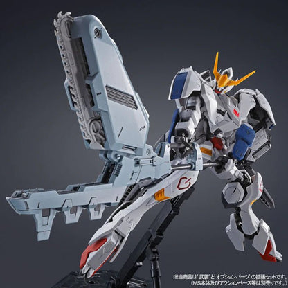 MG Expansion Parts Set for Gundam Barbatos(2020) - Gundam Extra - Your BEST Gunpla Supplier