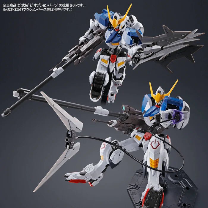 MG Expansion Parts Set for Gundam Barbatos(2020) - Gundam Extra - Your BEST Gunpla Supplier