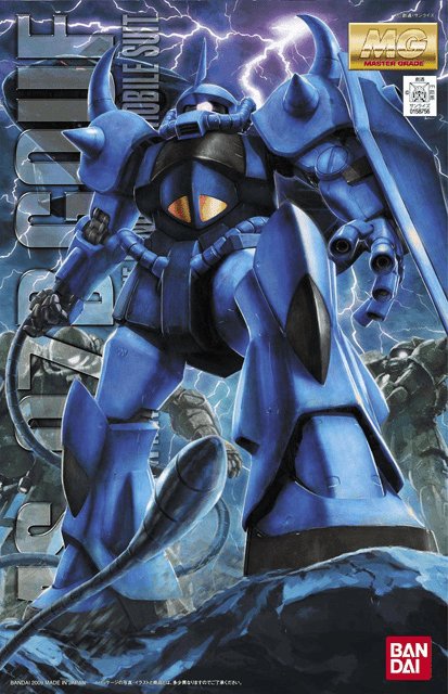 MG Gouf Version 2.0 (2009) - Gundam Extra - Your BEST Gunpla Supplier