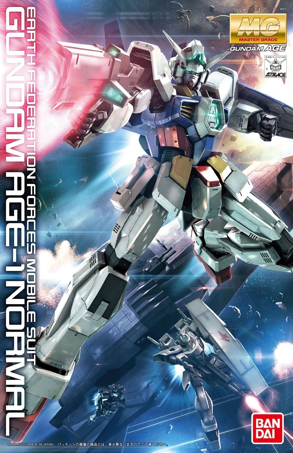 MG Gundam AGE - 1 Normal (2012) - Gundam Extra - Your BEST Gunpla Supplier