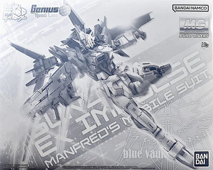 MG Gundam Ex Impulse - Gundam Extra - Your BEST Gunpla Supplier