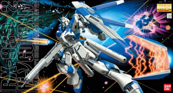 MG Hi Nu Gundam(2007) - Gundam Extra - Your BEST Gunpla Supplier