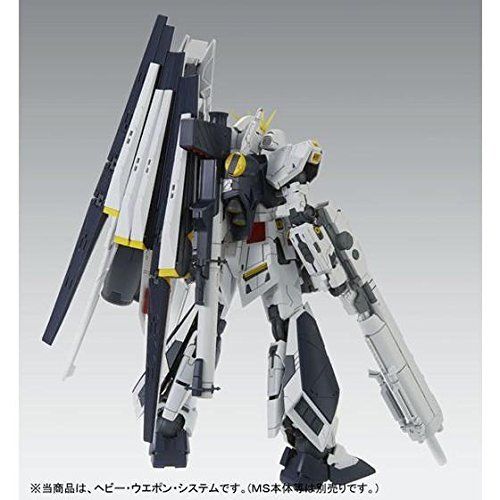 MG HWS Expansion Set for Nu Gundam Ver. Ka(2016) - Gundam Extra - Your BEST Gunpla Supplier