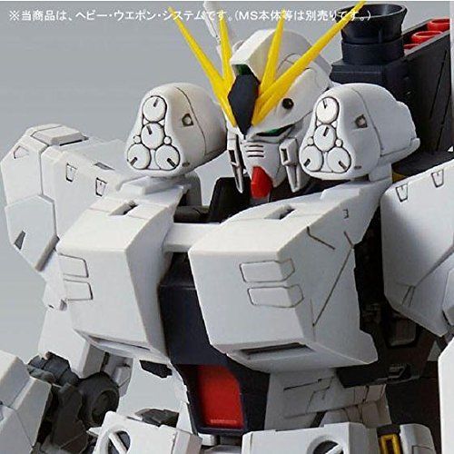 MG HWS Expansion Set for Nu Gundam Ver. Ka(2016) - Gundam Extra - Your BEST Gunpla Supplier