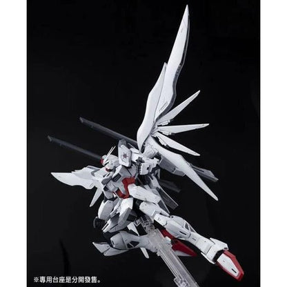 MG Impulse Gundam Blanche(2016) - Gundam Extra - Your BEST Gunpla Supplier