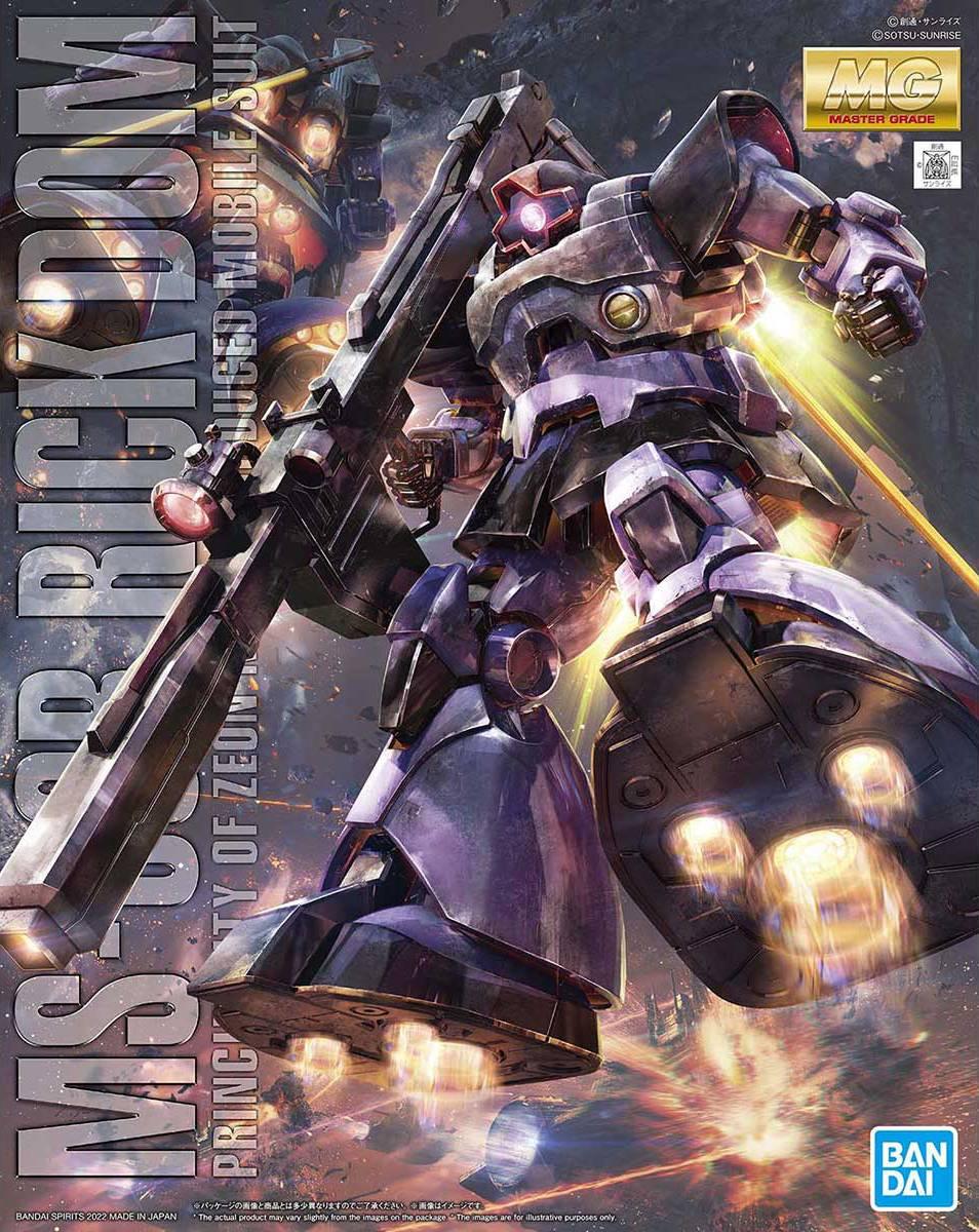 MG MS - 09R Rick Dom/(2022) - Gundam Extra - Your BEST Gunpla Supplier