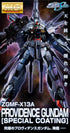 MG Providence Gundam (Special coating) - Gundam Extra - Your BEST Gunpla Supplier