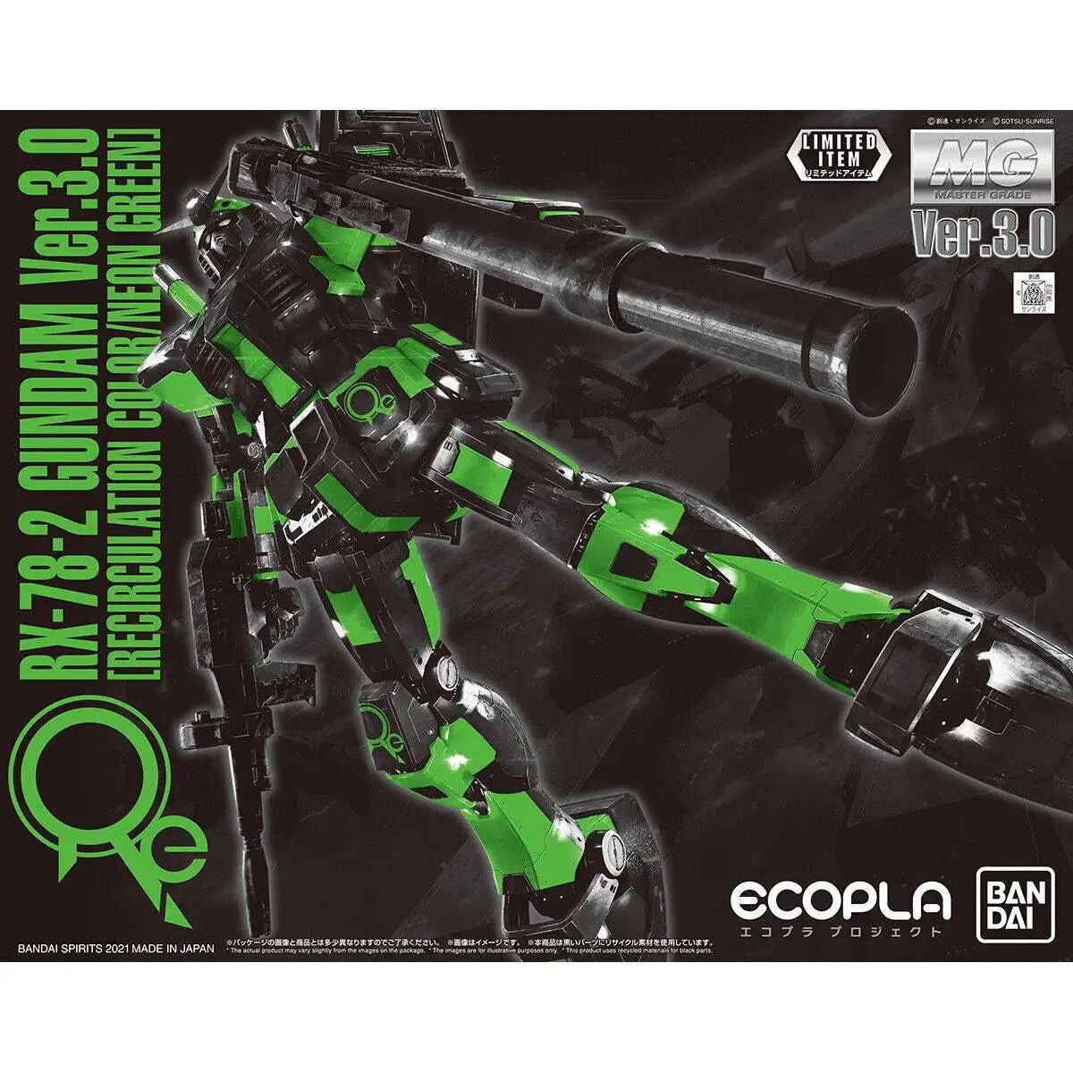 MG RX - 78 - 2 Gundam Ver.3.0(Recirculation Color Neon Green) - Gundam Extra - Your BEST Gunpla Supplier