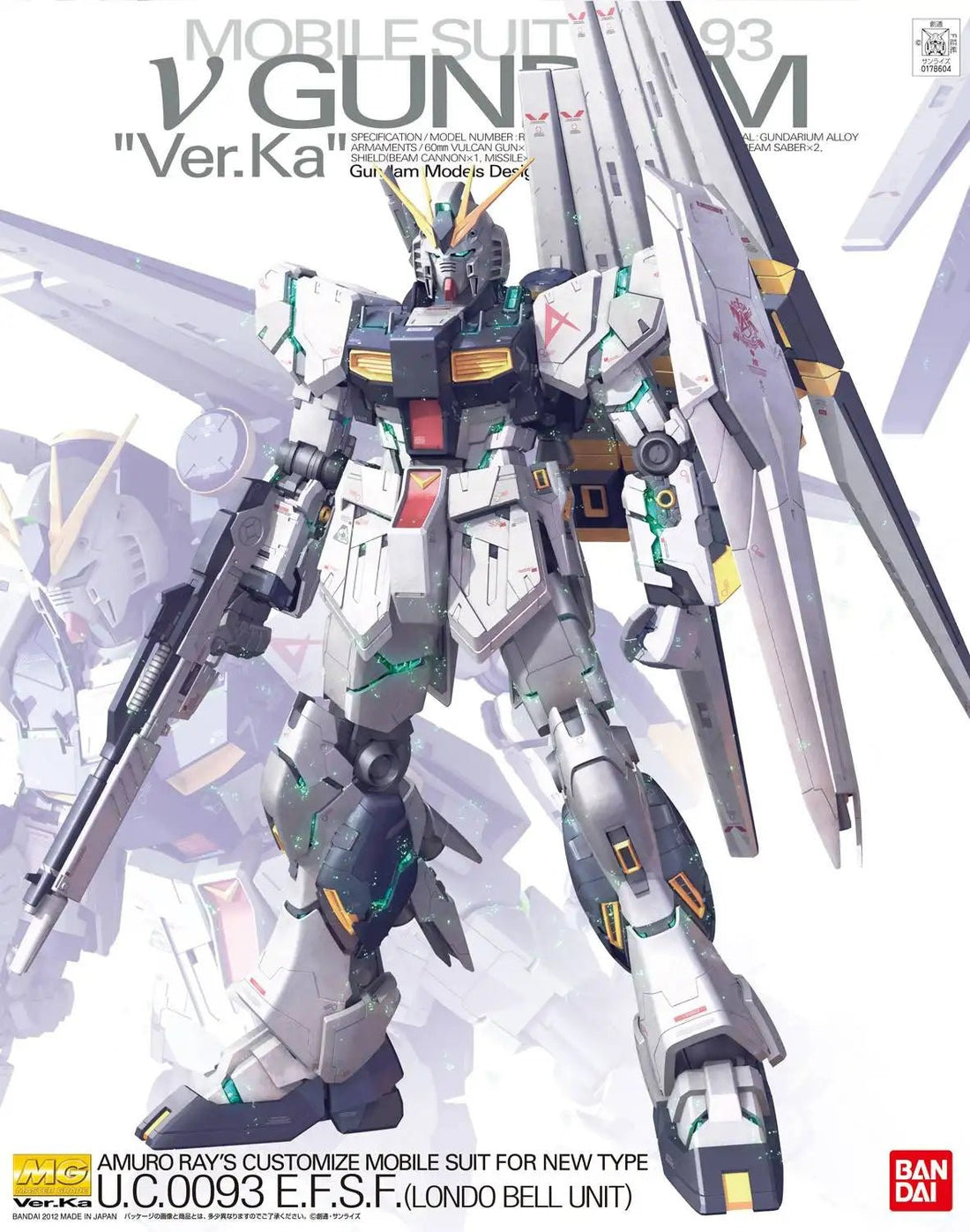 MG RX - 93 V (Nu) Gundam Ver.Ka (2012) - Gundam Extra - Your BEST Gunpla Supplier