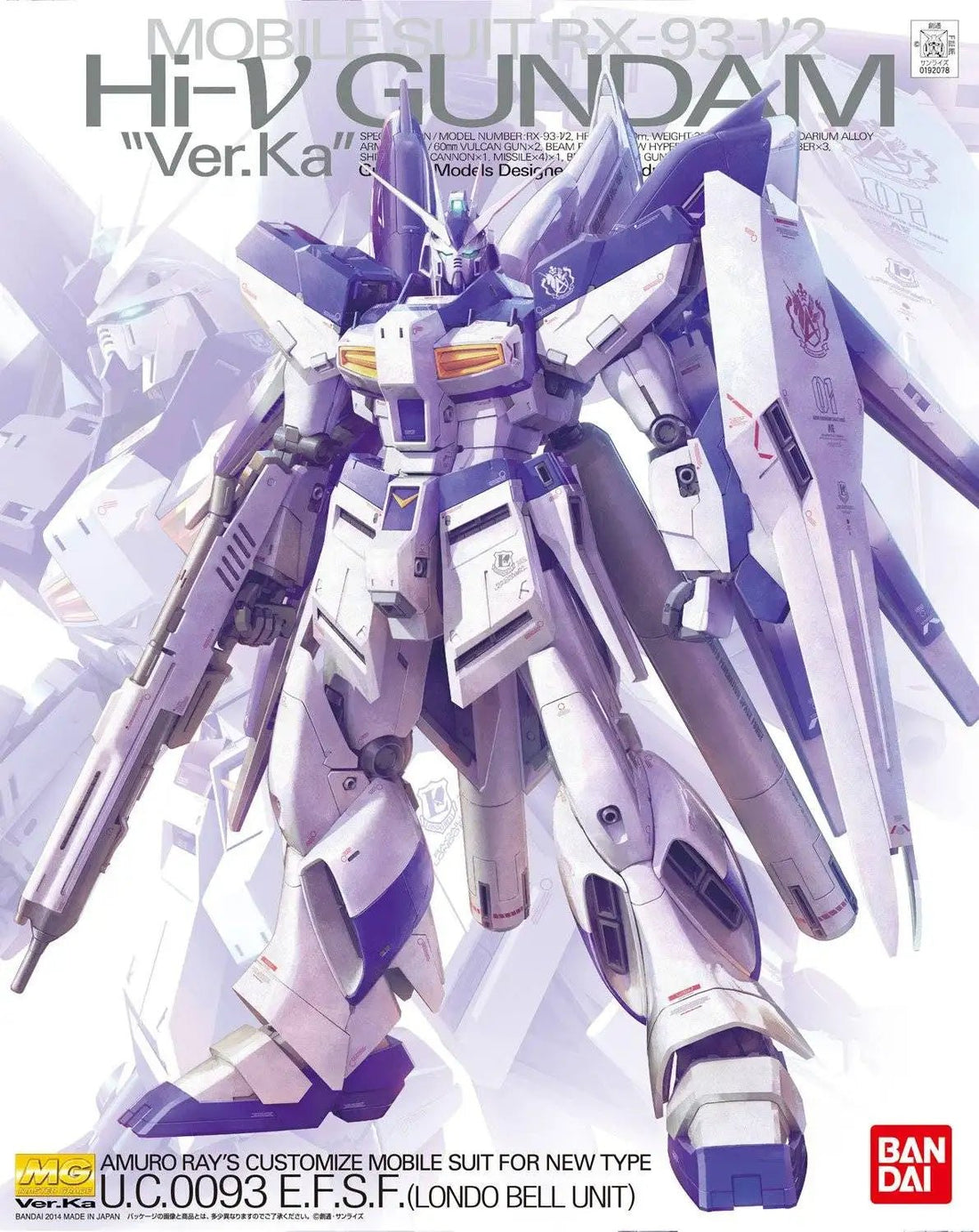 MG RX - 93 - v2 Hi - V (Nu) Gundam Ver.Ka (2014) - Gundam Extra - Your BEST Gunpla Supplier